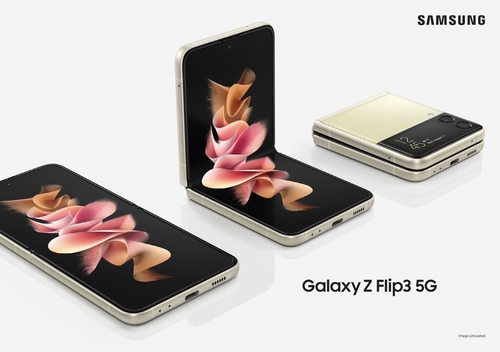 折屏手机“Galaxy Z Flip3” 三星电子供图（图片严禁转载复制）