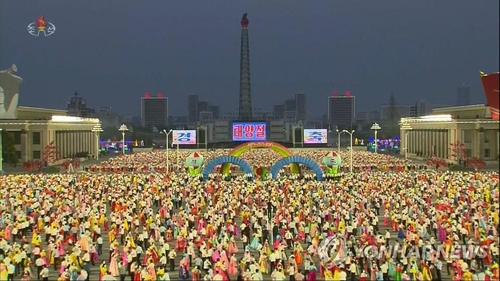朝鲜举办广场舞会庆祝太阳节