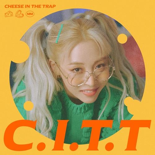 文星新单曲辑《C.I.T.T》（Cheese in the Trap）海报 RBW娱乐供图（图片严禁转载复制）
