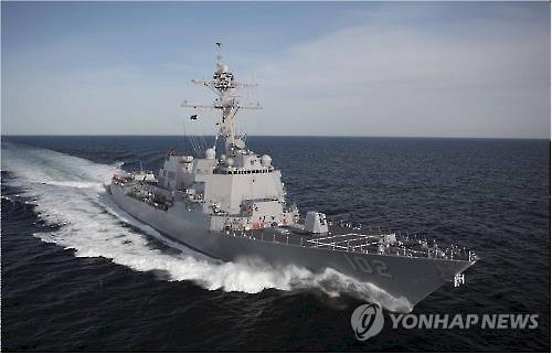 消息：美宙斯盾驱逐舰停靠釜山港至下月3日