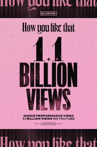 BLACKPINK《How You Like That》舞蹈视频播放量破11亿纪念海报 韩联社/YG娱乐供图（图片严禁转载复制）