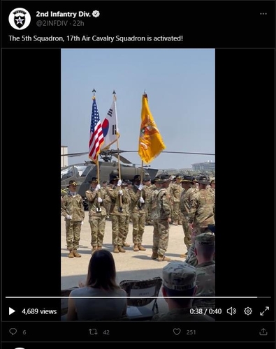 5月17日，“5-17空中骑兵营”成立仪式在平泽驻韩美军基地举行。 韩联社/驻韩美军第二步兵师社交网站截图（图片严禁转载复制）