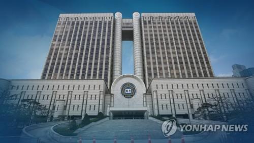 资料图片：首尔中央地方法院 韩联社TV供图