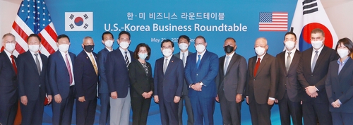 5月21日，在首尔君悦酒店，“韩美商务圆桌会议”举行。图为与会人士合影留念。 产业通商资源部供图（图片严禁转载复制）