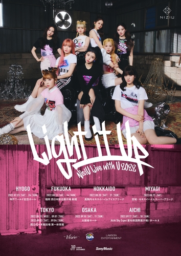 女团NiziU的巡回演唱会宣传海报 韩联社/JYP娱乐供图（图片严禁转载复制）