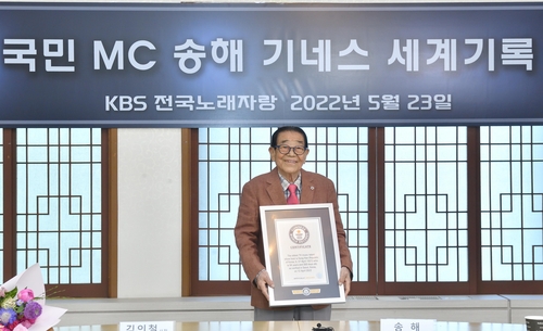 韩艺人宋海入选最年长主持人吉尼斯纪录