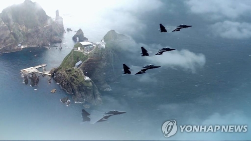 详讯：中俄军机一度进入韩东部防识区