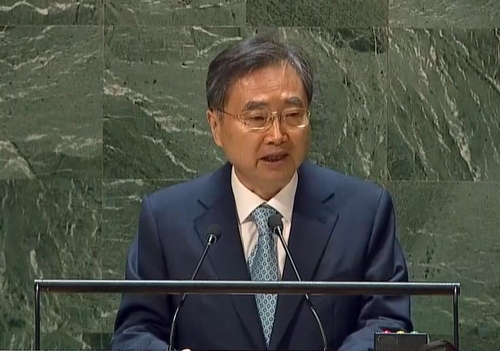 韩国常驻联合国代表赵显大使 联合国Web TV截图（图片严禁转载复制）