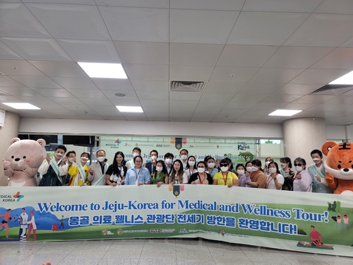 韩未来三月将迎来800余名医疗观光游客