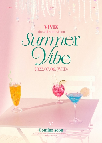 女团VIVIZ将携新辑《Summer Vibe》回归