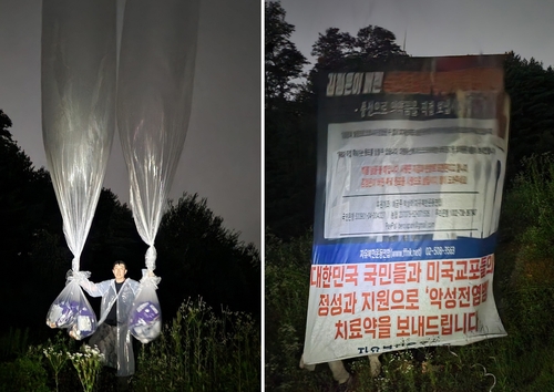 自由北韩运动联合6月29日声称，28日从毗邻朝鲜的韩国仁川市江华岛向北空飘载有抗疫物资的大型气球。 自由北韩运动联合供图（图片严禁转载复制）