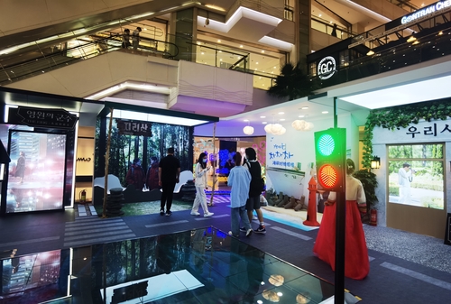 韩旅游机构在京举办韩流旅游体验活动