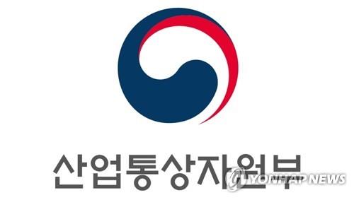 韩产业部举办全球投资峰会助力吸引外资