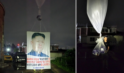 7月7日，韩国脱北者团体“自由北韩运动联合”主张，该团体前一天在京畿道金浦市向朝鲜空飘了载有新冠医药品和横幅的20只气球。 韩联社/自由北韩运动联合供图（图片严禁转载复制）