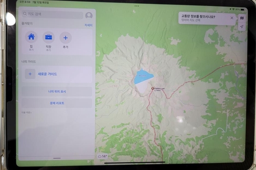 韩民间团体批苹果地图错标白头山天池范围