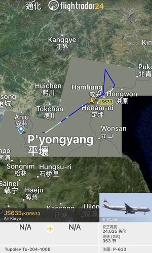 消息：朝鲜客机试飞或为重启国际航线