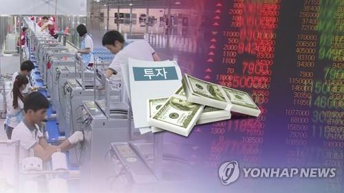韩上半年吸引外商直接投资同比减15%
