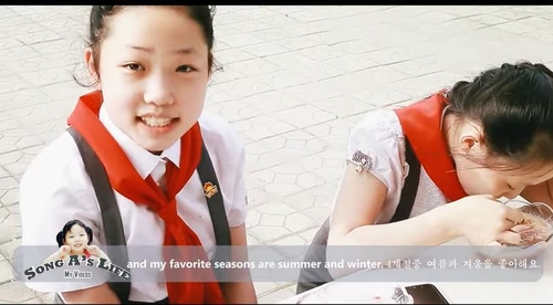松娥通过优兔频道“Sary Violine”宣传朝鲜社会主义的幸福生活。 优兔截图（图片严禁转载复制）