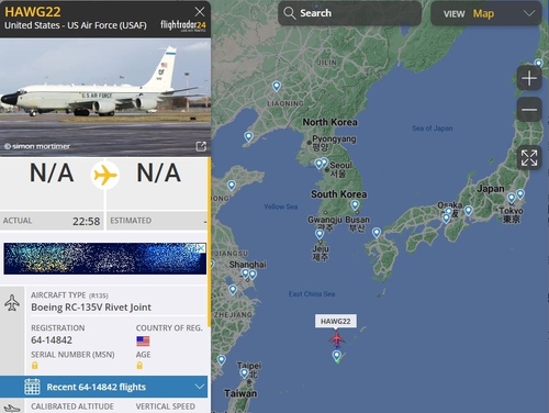 资料图片：7月21日，美空军的主力侦察机RC-135V“铆接”侦察机从日本冲绳起飞，前往韩半岛西部空域飞行。图为追踪飞机动态的网站画面截图。 韩联社