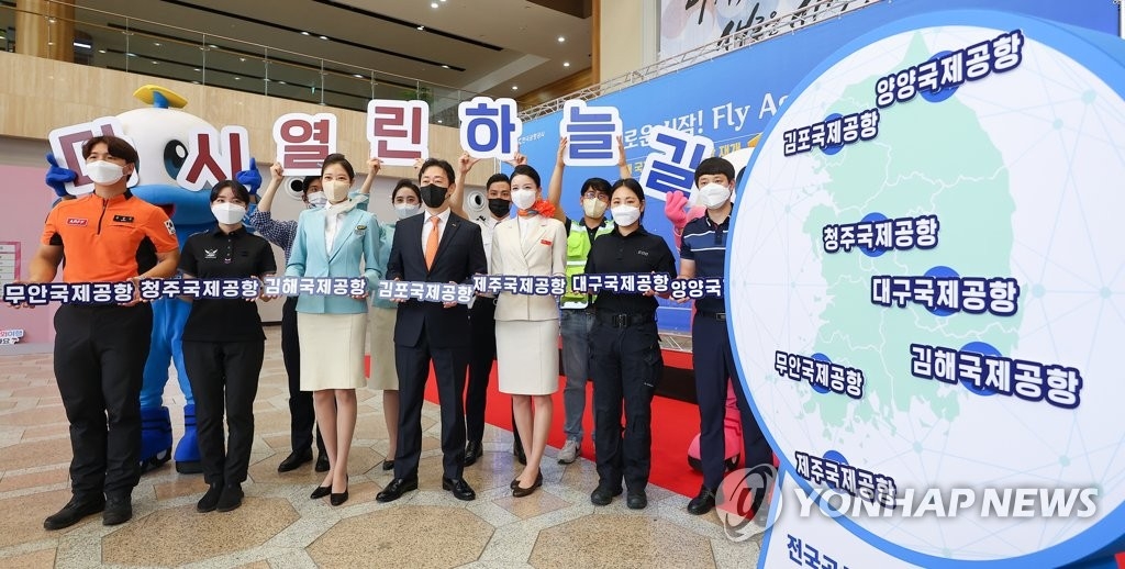 7月26日，韩国7个地方国际机场时隔2年零5个月恢复国际航线。图为首尔金浦机场国际线出发大厅举行纪念活动。 韩联社