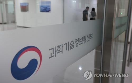 图为位于中央政府世宗办公楼的科技部办公室，摄于7月27日。 韩联社