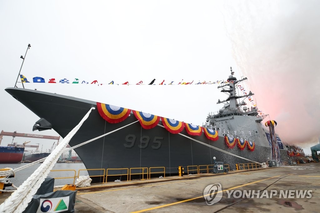 7月28日上午，在蔚山市的现代重工业公司，韩国海军8200吨级宙斯盾驱逐舰“正祖大王”号下水仪式举行。 韩联社