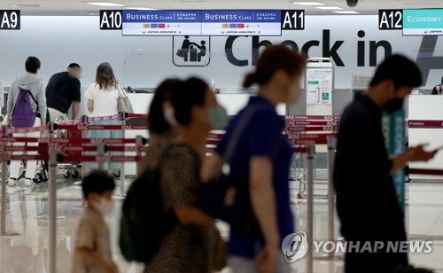 韩国8月限时恢复日台澳三地免签入境措施