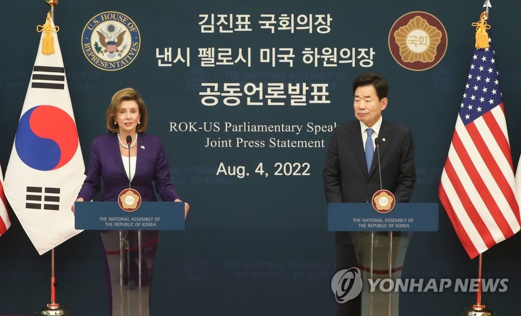 详讯：韩美国会议长对朝鲜威胁表示忧虑