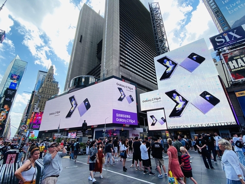 当地时间8月10日，在美国纽约时代广场，三星电子携手防弹少年团（BTS）打造的新款智能手机“Galaxy Z Flip4”广告视频通过15块大型屏幕投放。 韩联社