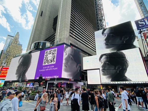 当地时间8月10日，在美国纽约时代广场，三星电子携手防弹少年团（BTS）打造的新款智能手机“Galaxy Z Flip4”广告视频通过15块大型屏幕投放。 韩联社