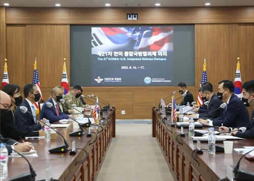 韩美联合国防协商机制会议现场 韩国防部供图（图片严禁转载复制）