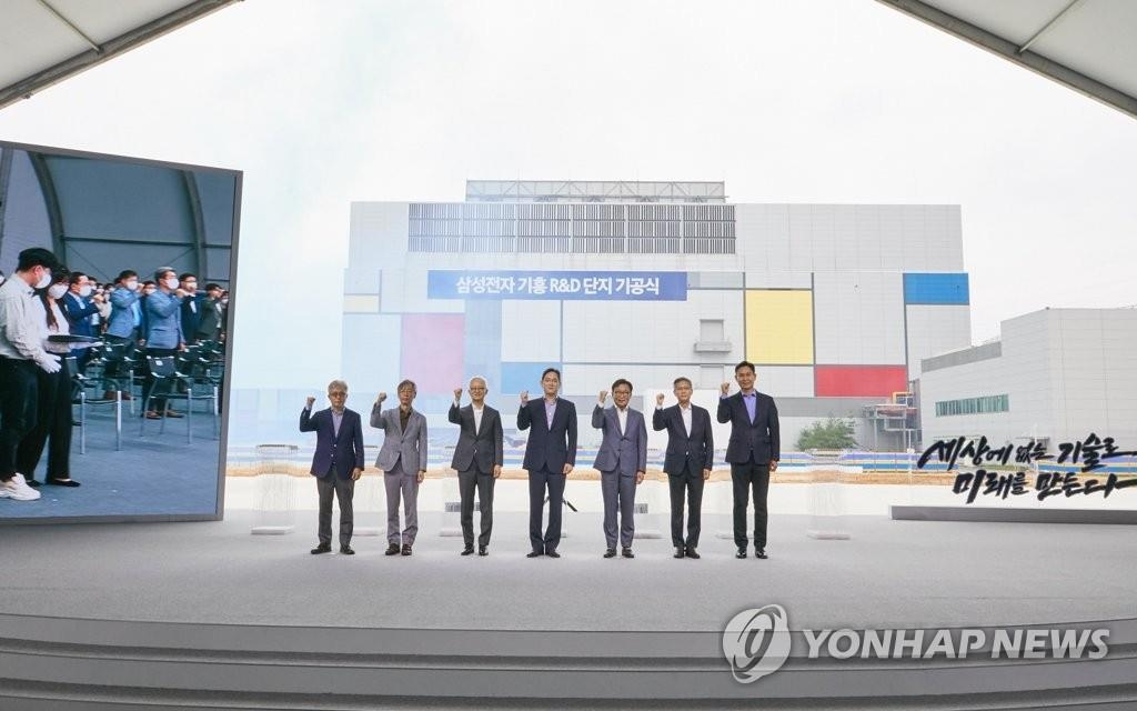 8月19日，在京畿道龙仁市器兴园区，三星电子副会长李在镕（居中）出席三星电子器兴半导体研发中心动工仪式。 韩联社/三星电子供图（图片严禁转载复制）