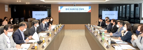 韩贸易机构开企业座谈会评估对华出口战略