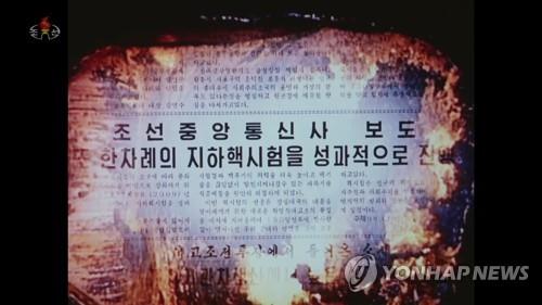 先军节前夕的8月24日，朝鲜中央电视台重播题为《慈父般的将军与人民军官兵同在》的个人崇拜纪录片。 韩联社/朝鲜央视（图片仅限韩国国内使用，严禁转载复制）