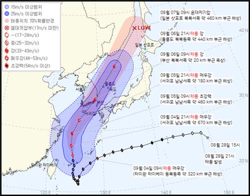 台风“轩岚诺”路径概率预报图 韩联社/气象厅供图（图片严禁转载复制）