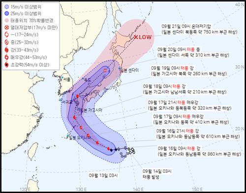9月16日上午10点的台风“南玛都”路径预测图 韩气象厅供图（图片严禁转载复制）