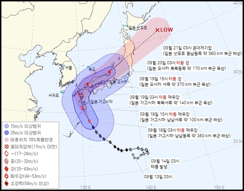 9月18日凌晨4点的台风“南玛都”路径预测图 韩气象厅供图（图片严禁转载复制）