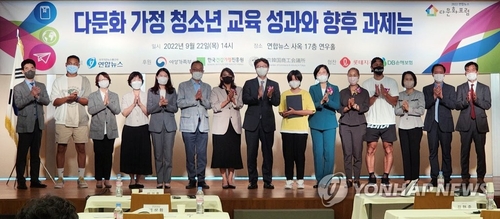 9月22日，在首尔钟路区的韩联社大厦，“2022韩联社多元文化论坛"”与会人士合影留念。 韩联社