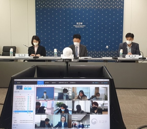 韩国外交部同相关单位举行下半年历史专员会议。 外交部供图（图片严禁转载复制）