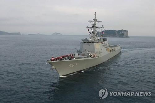资料图片：“西厓柳成龙”号宙斯盾驱逐舰 韩联社