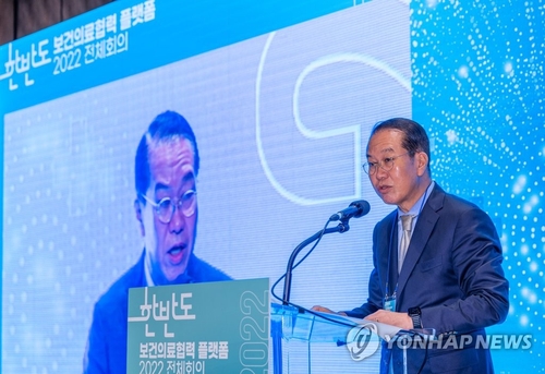 9月30日，韩国统一部长官权宁世在韩半岛卫生医疗合作平台2022年度全体会议上致开幕词。 韩联社