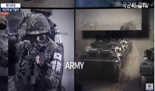 韩国防部承认国军日宣传片误用解放军装甲车照片