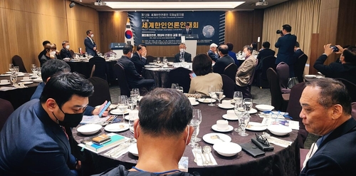 10月11日，在位于首尔中区的韩国酒店，第21届世界韩人媒体人大会隆重开幕。 韩联社