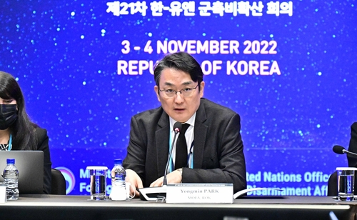 韩国联合国核裁军和核不扩散会议举行