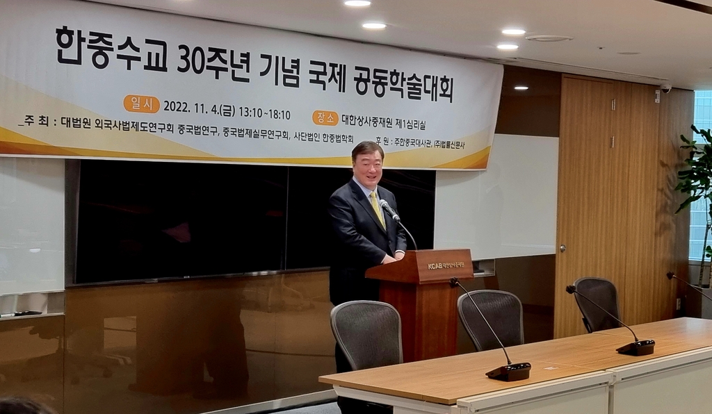 11月4日，“纪念韩中建交30周年法律学术大会”在位于首尔江南区的大韩商事仲裁院举行。图为中国驻韩大使邢海明发表致辞。 韩联社