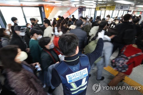 韩列车脱轨致首尔地铁1号线部分区段停运