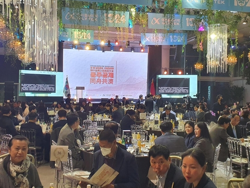 韩中丝绸之路商务交流会在首尔举行