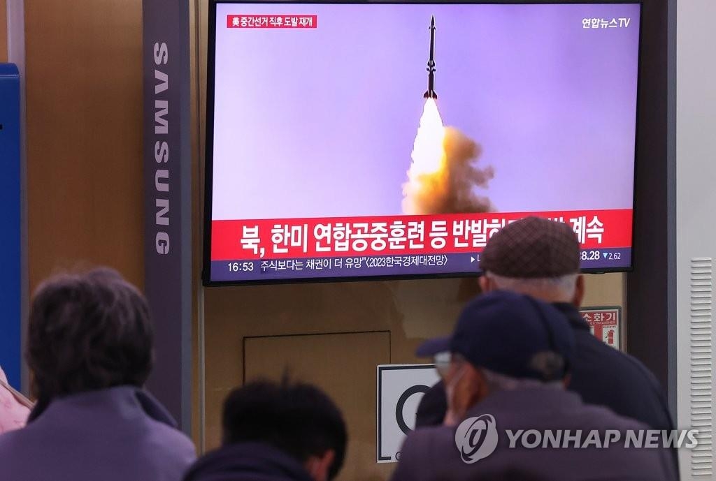 资料图片：11月9日，在首尔站候车室，市民们收看韩联社TV频道播出的朝鲜射弹消息。 韩联社