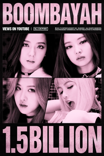 BLACKPINK《BOOMBAYAH》MV播放量破15亿