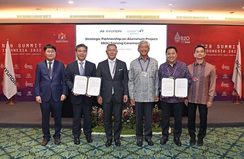 现代汽车与印尼阿达罗铝业签署供货协议
